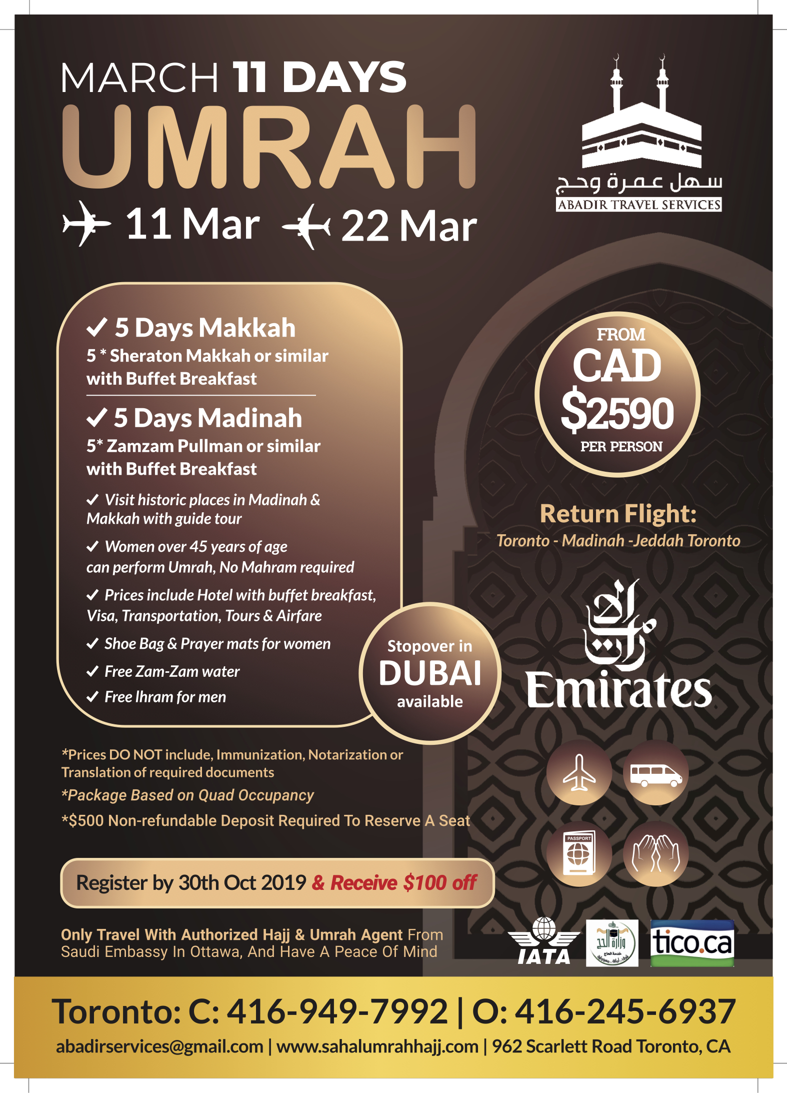 March Break Umrah Sahal Umrah And Hajj